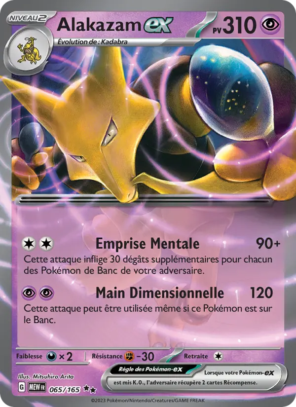 Scan HD carte Pokémon Alakazam-ex 065/165 — 151