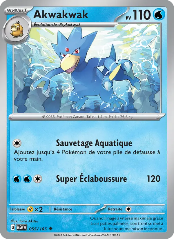 Scan HD carte Pokémon Akwakwak 055/165 — 151