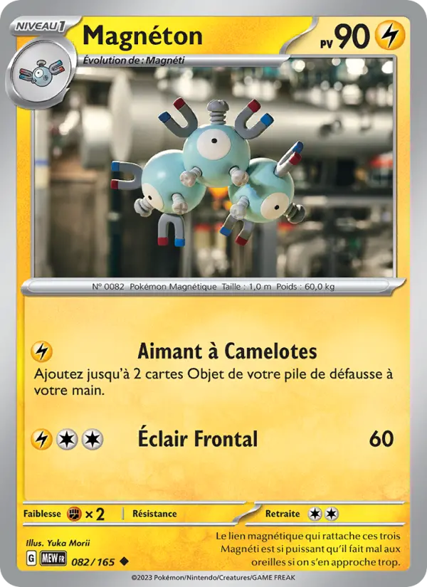 Scan HD carte Pokémon Magnéton 082/165 — 151