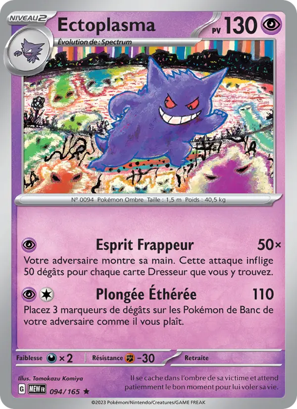 Scan HD carte Pokémon Ectoplasma 094/165 — 151
