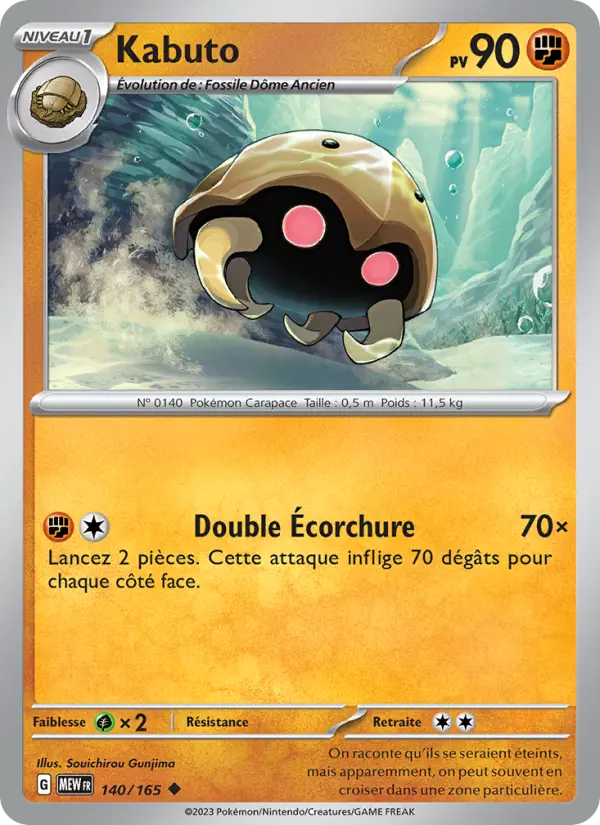 Scan HD carte Pokémon Kabuto 140/165 — 151