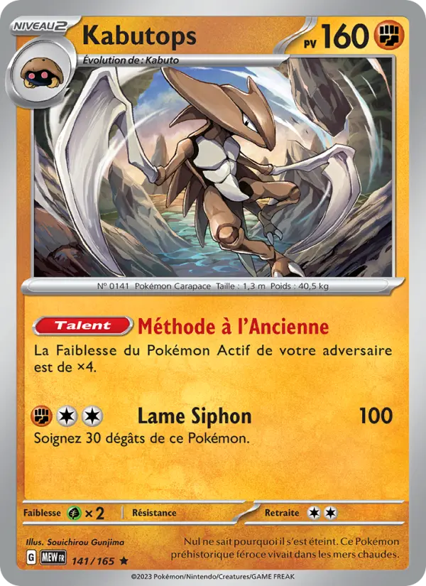 Scan HD carte Pokémon Kabutops 141/165 — 151