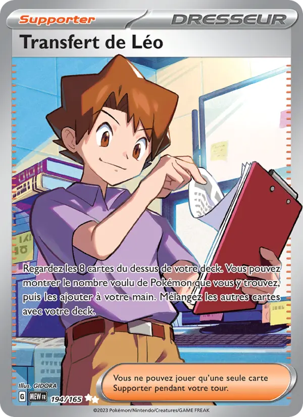 Scan HD carte Pokémon Transfert de Léo 194/165 — 151