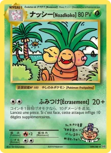 Carte Pokemon ナッシー[Noadkoko] 109/108 Évolutions