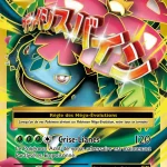 M-Florizarre EX 100 — Évolutions