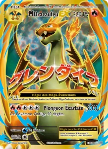 M-Dracaufeu EX 101 — Évolutions