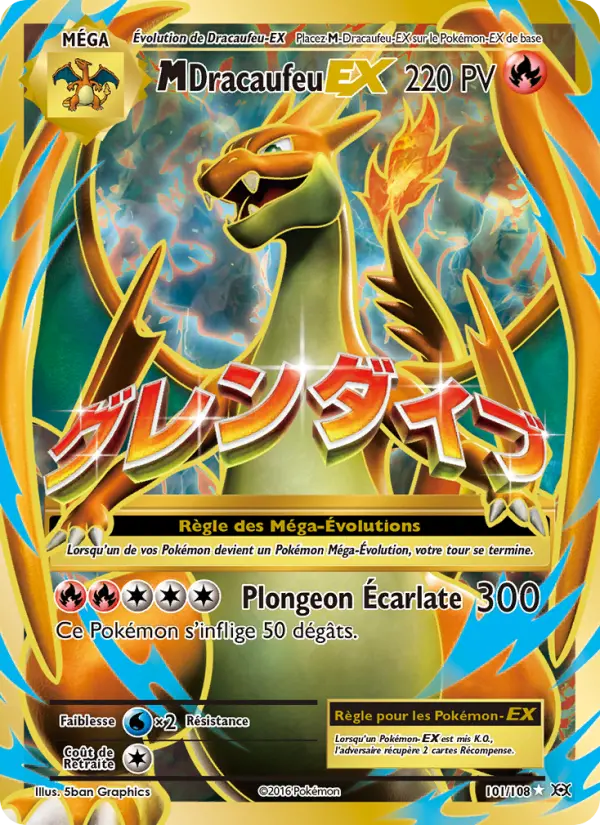 Scan HD carte Pokémon M-Dracaufeu EX 101/108 — Évolutions
