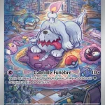 Toutombe 214 — Écarlate et Violet