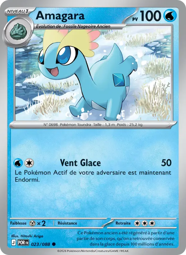 Scan HD carte Pokémon Amagara 023/88 — Équilibre Parfait