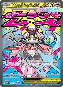 Méga-Diancie-ex 267 — Héros Transcendants