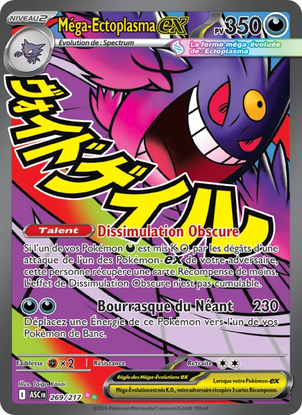 Scan HD carte Pokémon Méga-Ectoplasma-ex 269/217 — Héros Transcendants