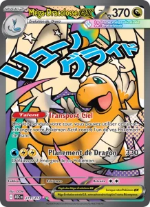 Carte Pokemon Méga-Dracolosse-ex 271/217 Héros Transcendants