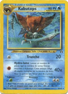 Kabutops 25 — Neo Discovery