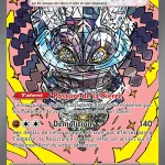 Ogerpon Masque de la Pierre-ex 160 — Évolutions Prismatiques