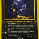 Cornèbre 24 — Neo Genesis