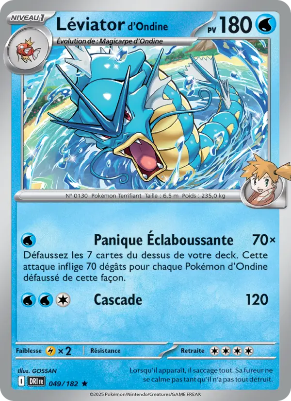 Scan HD carte Pokémon Léviator d'Ondine 049/182 — Rivalités Destinées