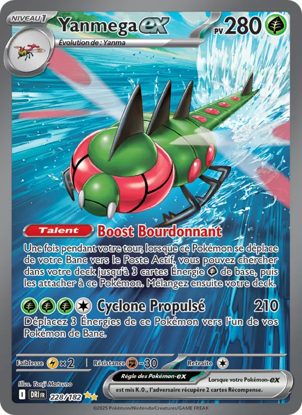 Scan HD carte Pokémon Yanmega-ex 228/182 — Rivalités Destinées