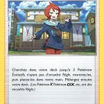 Marcia 153 — Origine Perdue