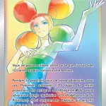 Kiméra 206 — Origine Perdue