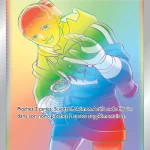 Graham 207 — Origine Perdue