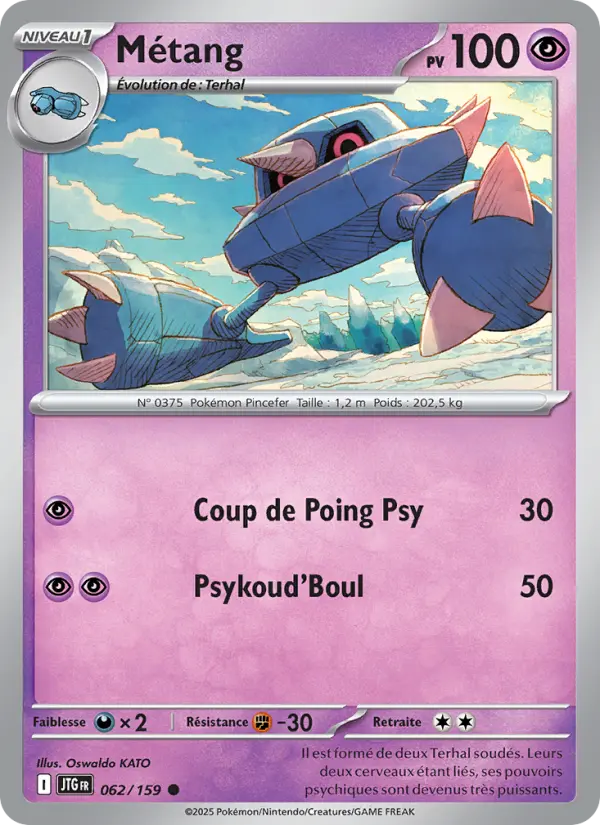 Scan HD carte Pokémon Métang 062/159 — Aventures Ensemble