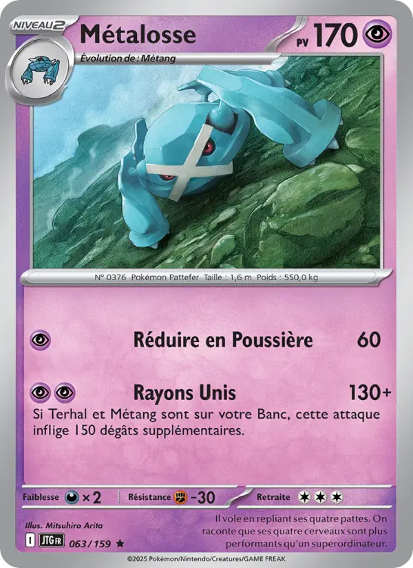 Scan HD carte Pokémon Métalosse 063/159 — Aventures Ensemble