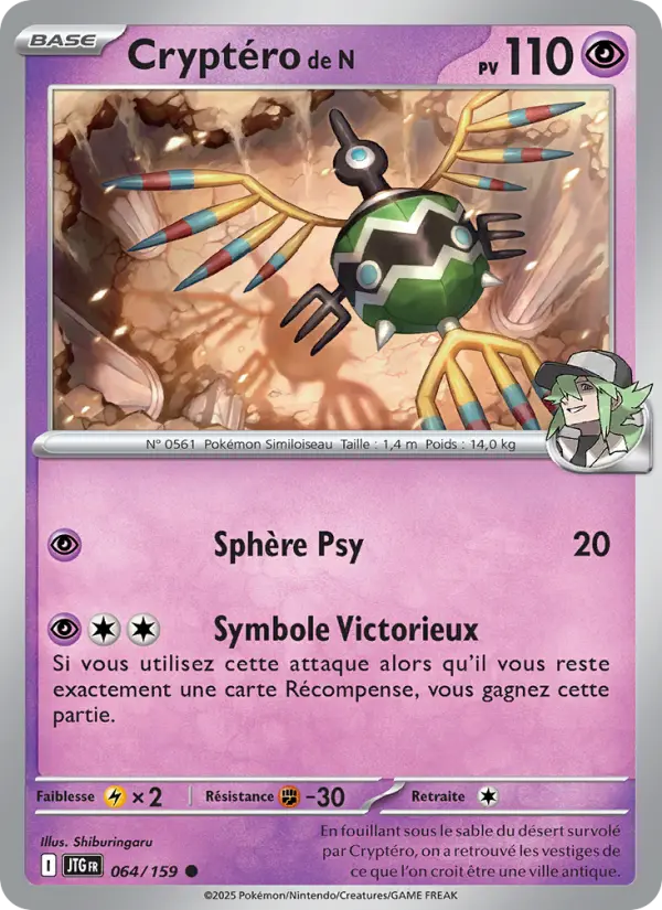 Scan HD carte Pokémon Cryptéro de N 064/159 — Aventures Ensemble