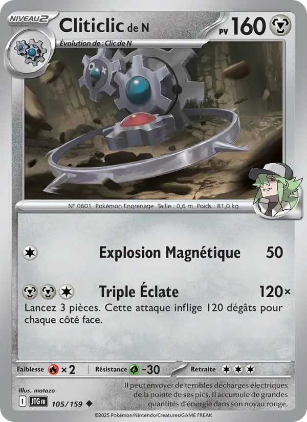Scan HD carte Pokémon Cliticlic de N 105/159 — Aventures Ensemble