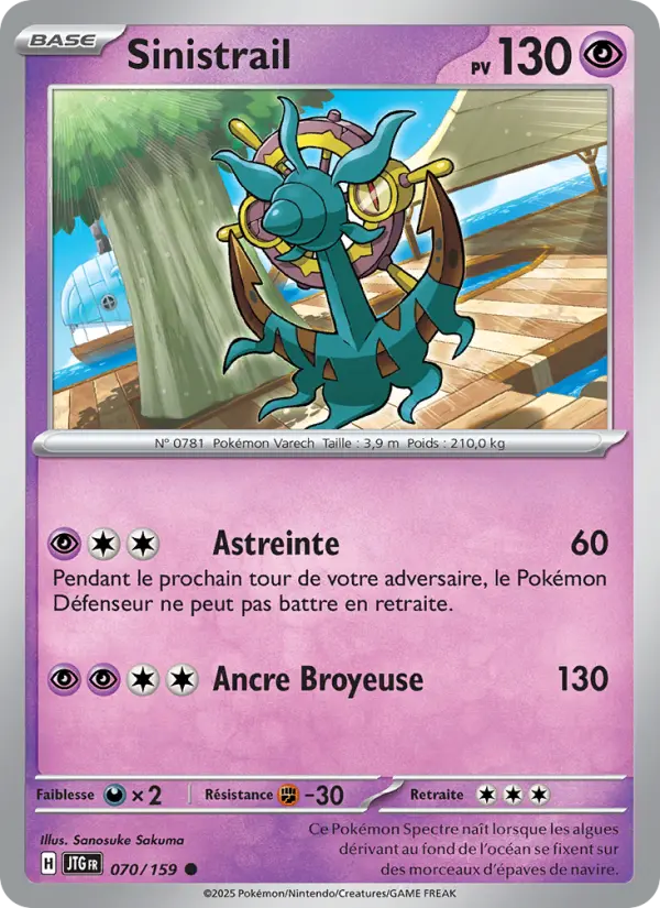 Scan HD carte Pokémon Sinistrail 070/159 — Aventures Ensemble