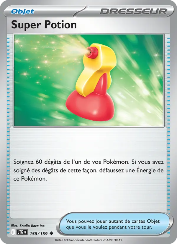 Scan HD carte Pokémon Super Potion 158/159 — Aventures Ensemble