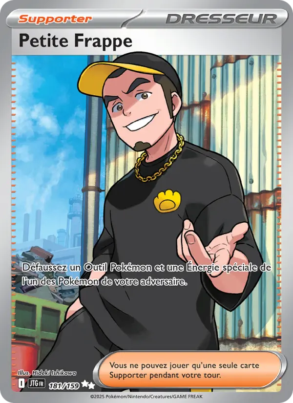 Scan HD carte Pokémon Petite Frappe 181/159 — Aventures Ensemble