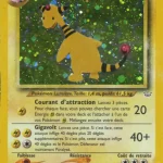 Pharamp 1 — Neo Revelation