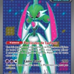 Garde-de-Fer-ex 225 — Faille Paradoxe