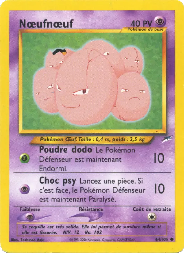 Scan HD carte Pokémon Nœufnœuf 64/105 — Neo Destiny
