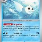 Lamantine 022 — Flammes Fantasmagoriques