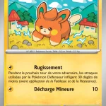 Pohm 032 — Flammes Fantasmagoriques