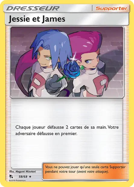 Jessie et James