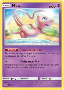 Mew 76 — Alliance Infaillible