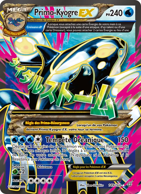 Scan HD carte Pokémon PrimoKyogre EX 149/160 — Primo-Choc