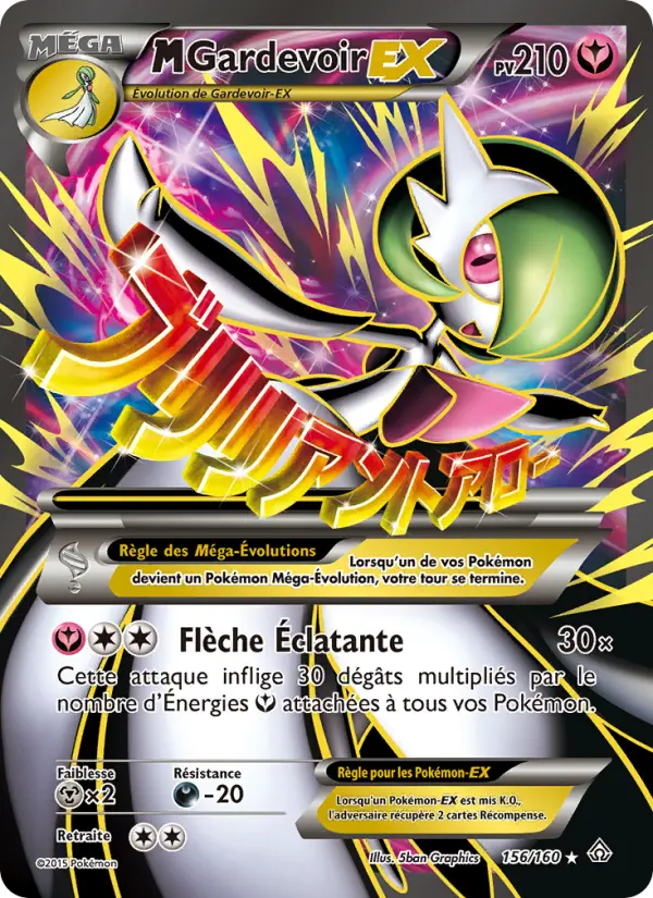 Scan HD carte Pokémon M-Gardevoir EX 156/160 — Primo-Choc