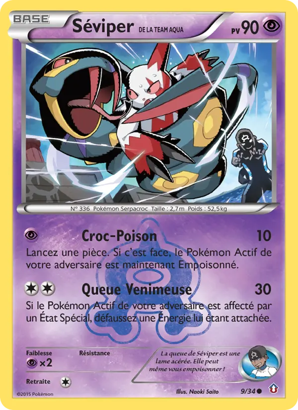 Scan HD carte Pokémon Séviper de la Team Aqua 9/34 — Double Danger