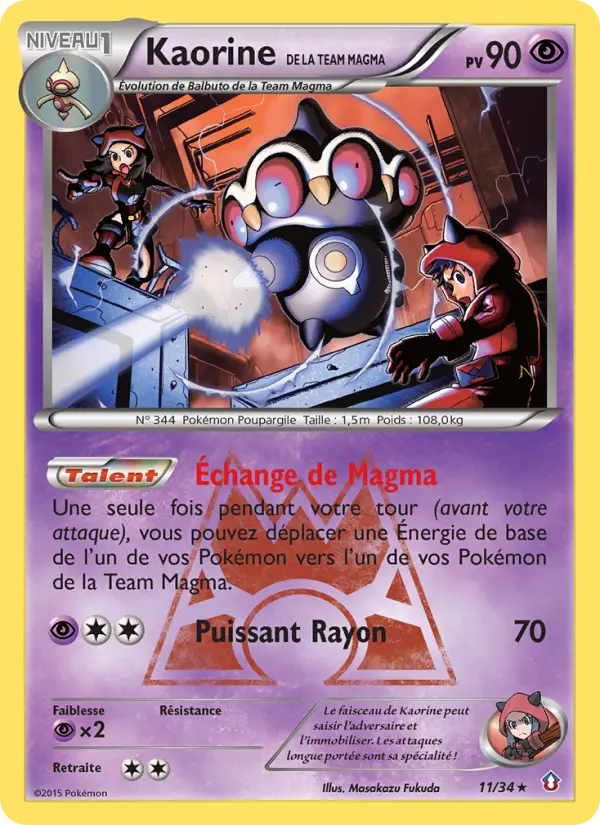 Scan HD carte Pokémon Kaorine de la Team Magma 11/34 — Double Danger