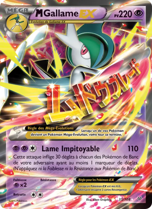 Scan HD carte Pokémon M-Gallame EX 35/108 — Ciel Rugissant