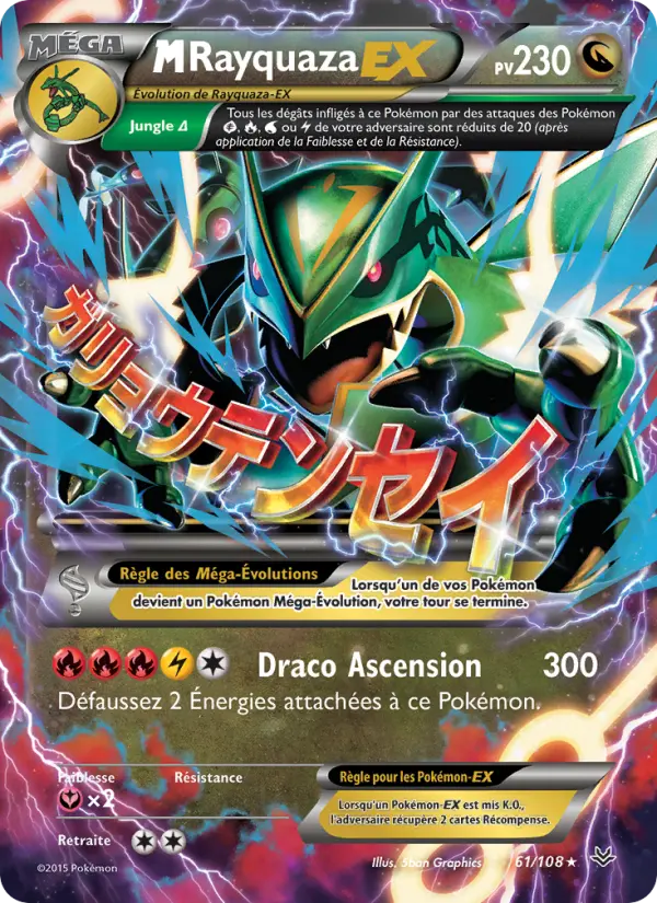 Scan HD carte Pokémon M-Rayquaza EX 61/108 — Ciel Rugissant