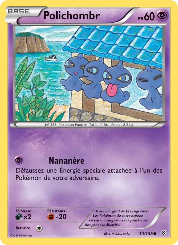 Scan HD carte Pokémon Polichombr 30/108 — Ciel Rugissant