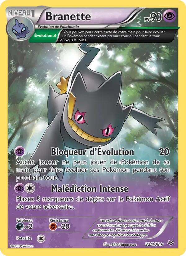 Scan HD carte Pokémon Branette 32/108 — Ciel Rugissant
