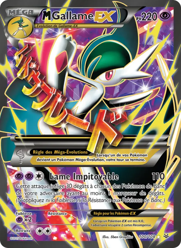 Scan HD carte Pokémon M-Gallame EX 100/108 — Ciel Rugissant