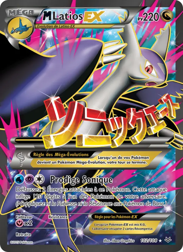 Scan HD carte Pokémon M-Latios EX 102/108 — Ciel Rugissant