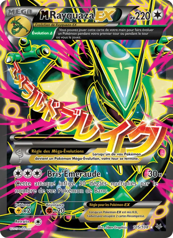 Scan HD carte Pokémon M-Rayquaza EX 105/108 — Ciel Rugissant
