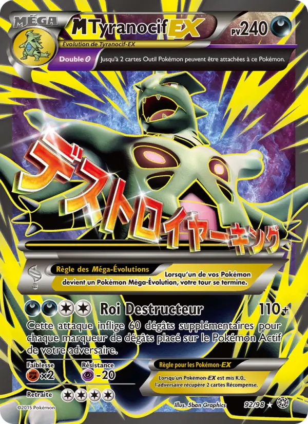 Scan HD carte Pokémon M-Tyranocif EX 92/98 — Origines Antiques